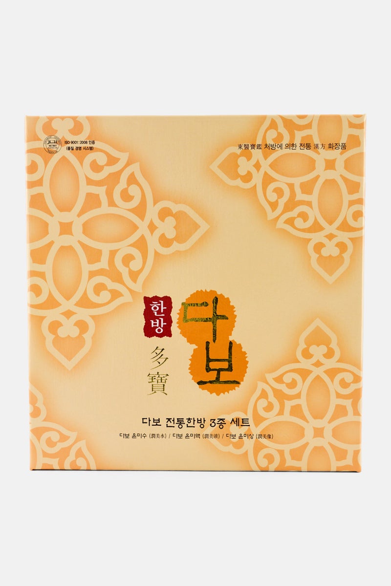 Dabo 5 Pcs Hanbang Korean Herb Extract Skin Care Set 150ml - Image 2
