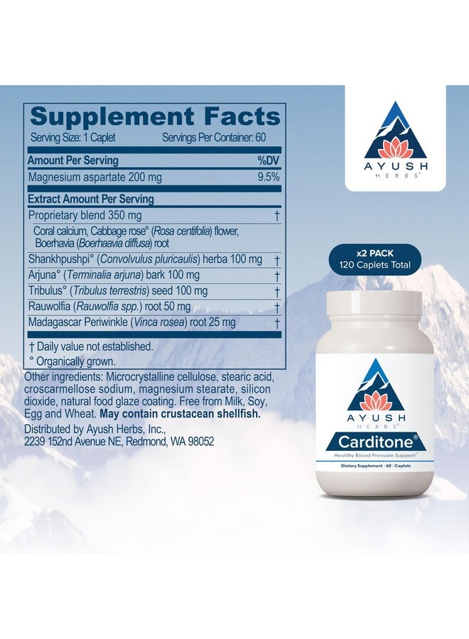 Ayush Herbs - Carditone caplets, 60 Count (Pack of 2) - Image 5