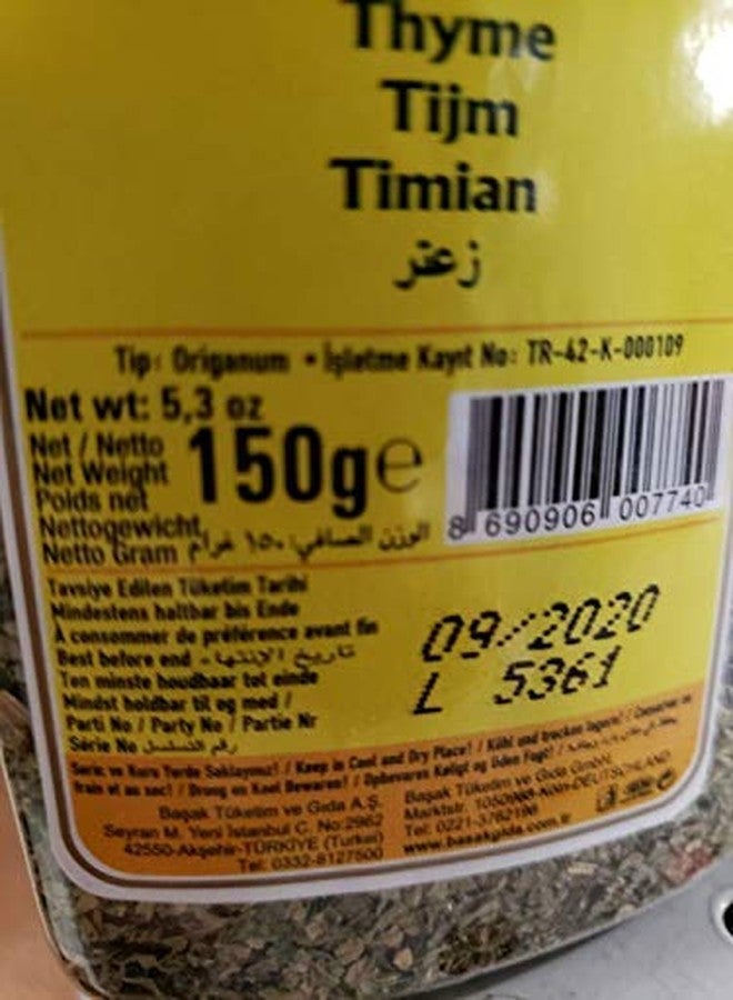 باشاك باساك كيكيك زعتر 150 غرام - Image 2
