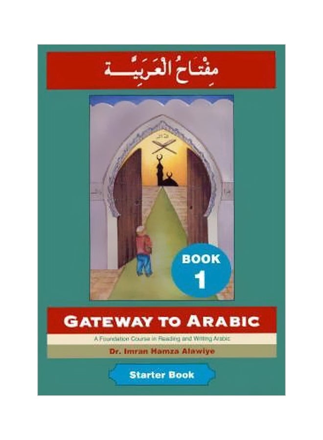 Gateway To Arabic : Book 1