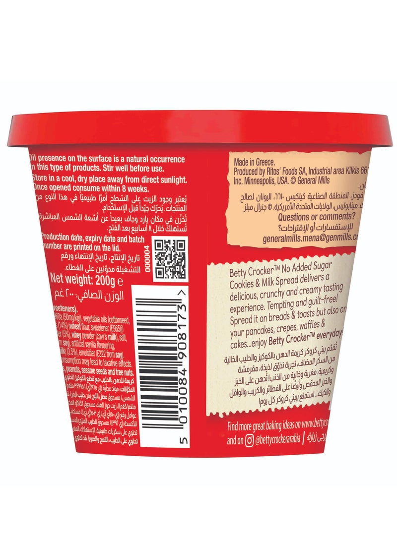 بيتي كروكر كريمة للدهن كوكيز و حليب 200جم - Image 2
