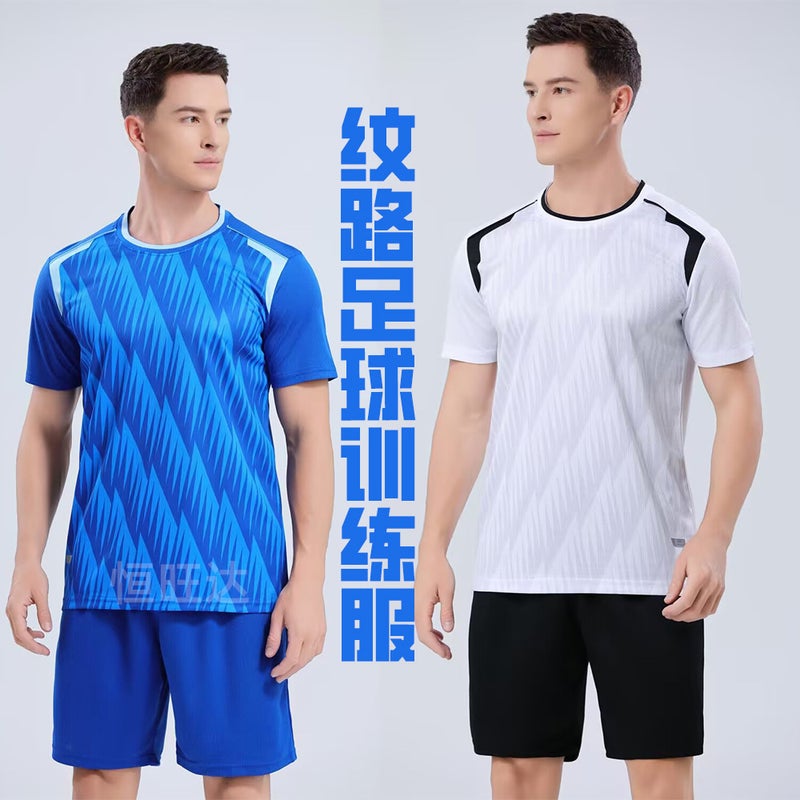 Game Training Uniforms, Sports Team Children'S And Adults' Same Style Jerseys, Quick-Drying Mesh Breathable Patterned Football Uniforms - Image 2