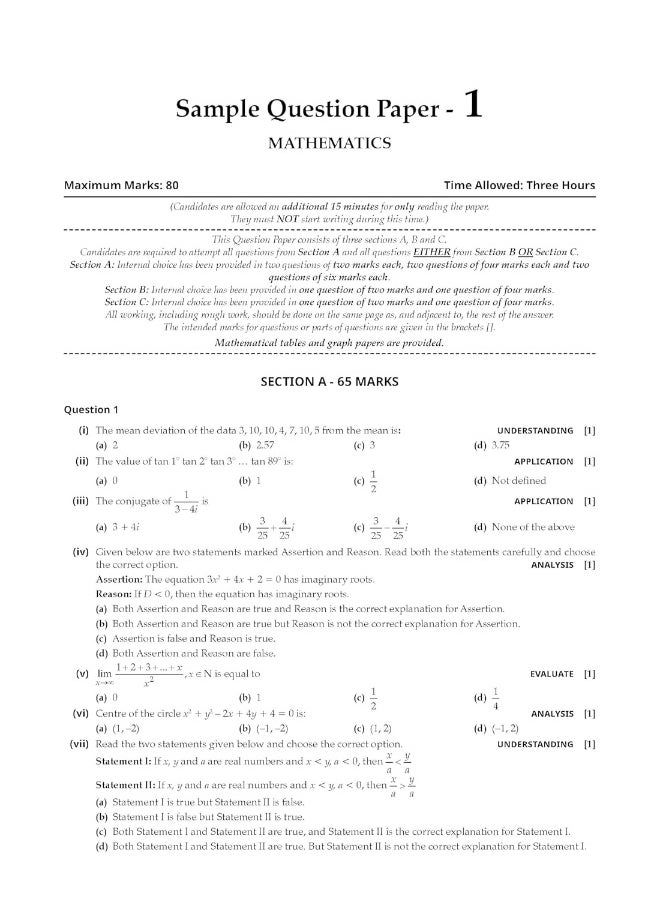 Oswaal ISC 20 Combined Sample Question Papers | Class 11 | Science Stream | Phy | Chem | Bio | Math | Eng 1 | Eng 2 | For 2025 Exam
