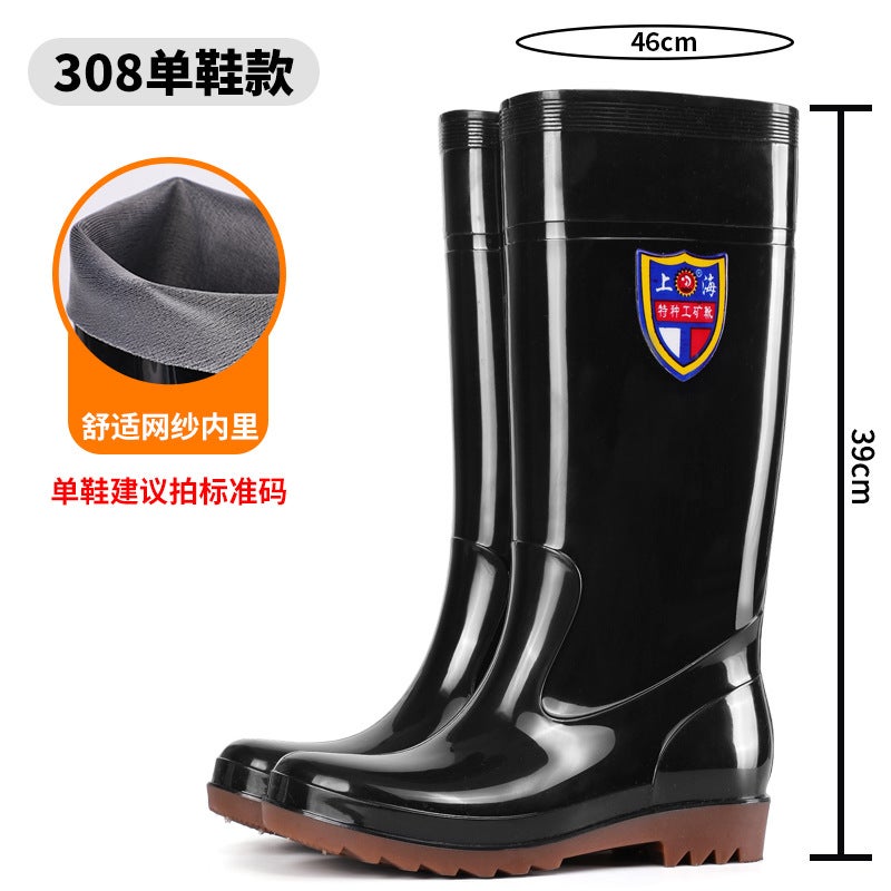Shanghai Brand Men'S High Rain Boots High Barrel Men'S Rain Boots Kitchen Non-Slip Long Barrel Rubber Shoes Water Shoes Leg Rain Boots Labor Protection Boots For Men - Image 2