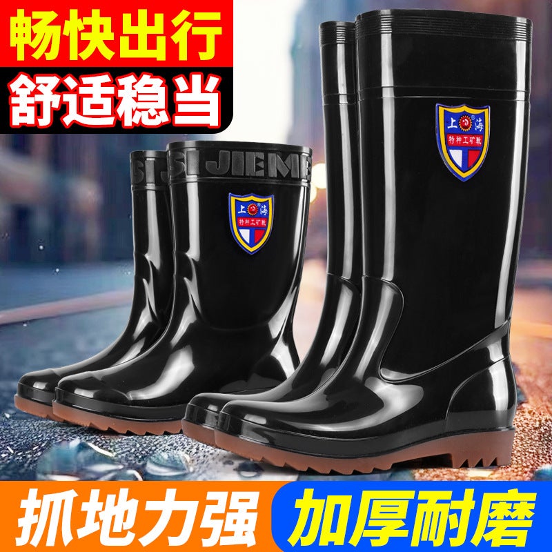 Shanghai Brand Men'S High Rain Boots High Barrel Men'S Rain Boots Kitchen Non-Slip Long Barrel Rubber Shoes Water Shoes Leg Rain Boots Labor Protection Boots For Men - Image 4