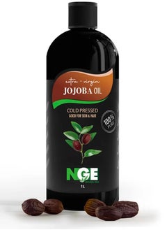 زيت الجوجوبا 1 لتر