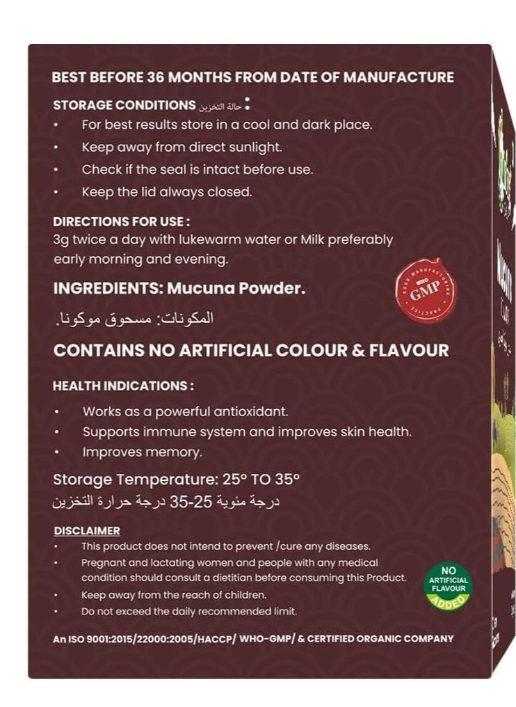 nutriorg Nutriorg Mucuna Powder 100gm  - Image 3
