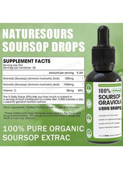 LUNOON Soursop Multivitamin Liquid Drops 1800mg for Regeneration,Immune Boost,Relax,Liver and Zzz,Soursop Graviola Liquid Drops for Daily Health and Immunity Support,Gluten-Free,100% Vegan and Lab-Tested,2 Fl Oz,60 ml  - Image 5