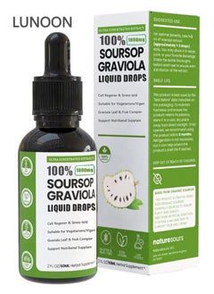 LUNOON Soursop Multivitamin Liquid Drops 1800mg for Regeneration,Immune Boost,Relax,Liver and Zzz,Soursop Graviola Liquid Drops for Daily Health and Immunity Support,Gluten-Free,100% Vegan and Lab-Tested,2 Fl Oz,60 ml  - Image 1