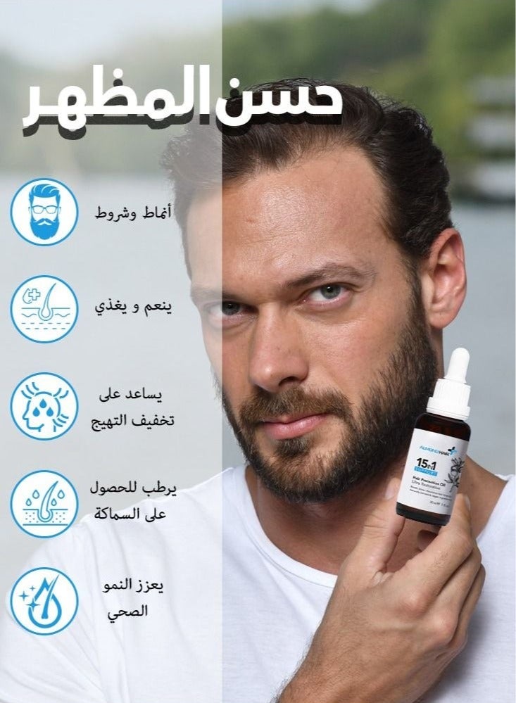 الموند هير زيت الشعر الموندهير 15 في 1 فائق الترميم 1 أونصة زيت مع إكليل الجبل واللوز وزيت جوز الهند مكونات نباتية وطبيعية للتغذية المكثفة وتعزيز اللمعان. - Image 3