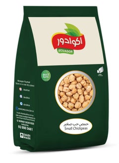 حمص حب صغير 800 جرام