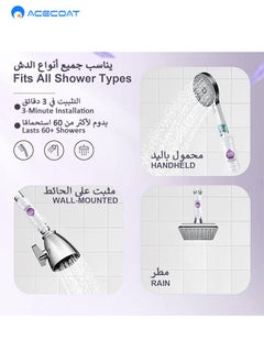 ACTION مرشحات الدشTwo Pack Lavender Pinewood Vitamin C Shower Filters: Aromatherapy Hard Water Softener Chlorine and Fluoride Shower Filter Easy to Install Universal Output Shower Head for Healthier Skin and Hair  - Image 4