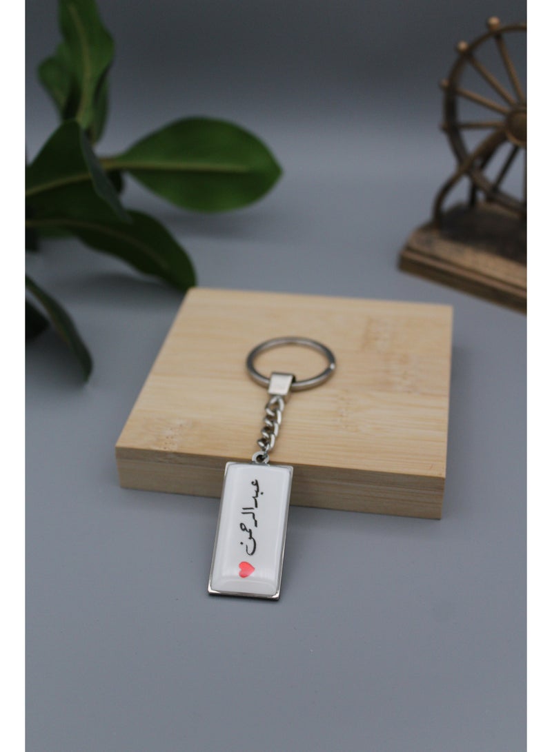 ميدالية مفاتيح بتصميم انيق وخفيف من الإيبوكسي بإسم عبدالرحمن - Image 3