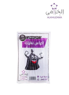 الخزامى الخزامى اكياس نفايات عالية السماكة وصديقة للبيئة 50 جالون 