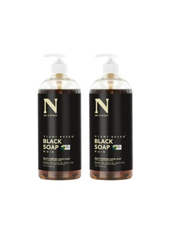 Dr. Natural Dr. Natural Pure Black Liquid Soap 2-pack (Black, 64oz)  - Image 1