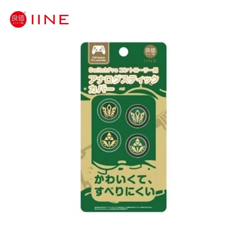Iine Line Nintendo Switch Gaming Accessory Controller L810 - Image 5