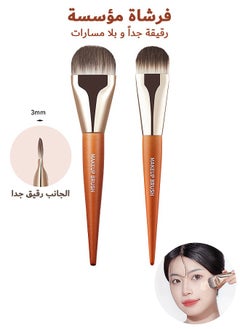 Gecomo Foundation Brush, Tongue-Shape Makeup Brush, Face Makeup Tool for Liquid Cream Foundation  - Image 1