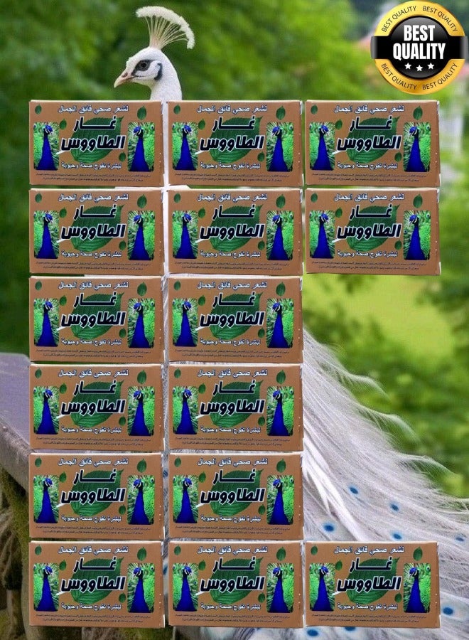طاووس 15 قطع صابون غار الطاووس الطبيعي للشعر والجسم - Image 1