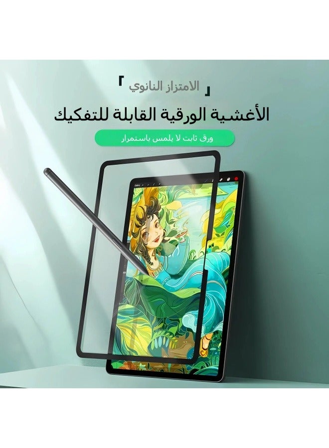Suitable for Xiaomi Pad 7/7 Pro tablet painting paper film nano adsorption detachable paper film handwriting soft film - Image 4