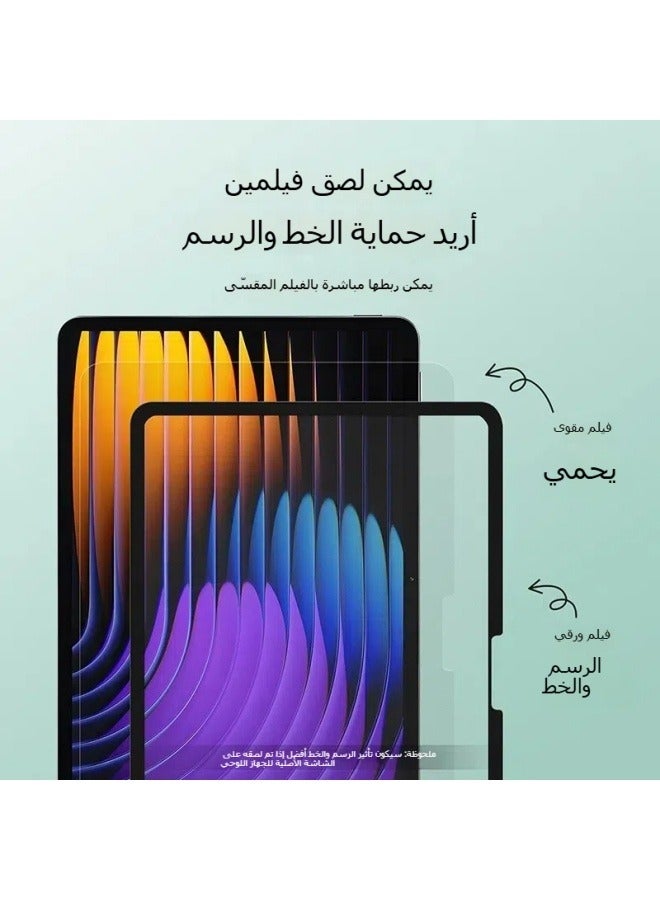 Suitable for Xiaomi Pad 7/7 Pro tablet painting paper film nano adsorption detachable paper film handwriting soft film - Image 2