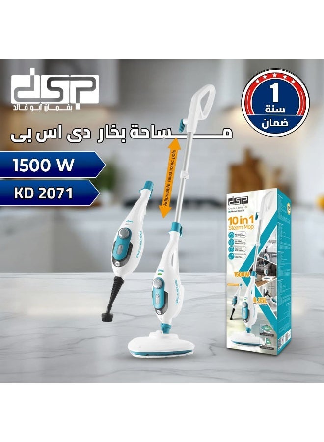 DSB 10-in-1 Steam Mop, Model 2071 - Image 2