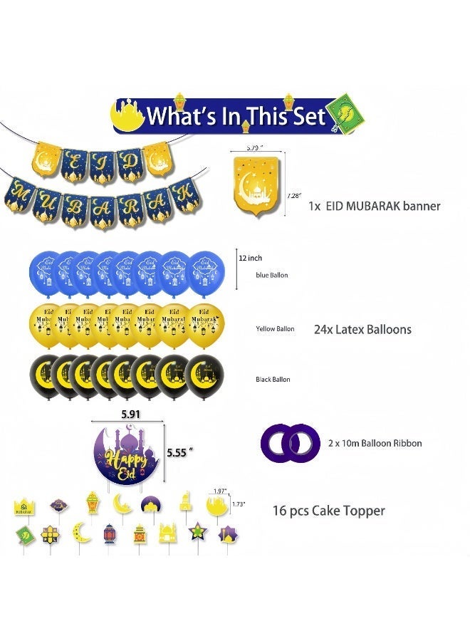 عالم البالونات بالونات عيد مبارك من رقائق الألومنيوم على شكل قمر ونجمة وهيليوم ورمضان كريم لتزيين المنزل ومستلزمات الحفلات الإسلامية - Image 5