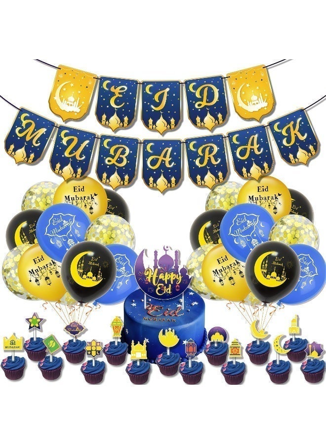 عالم البالونات بالونات عيد مبارك من رقائق الألومنيوم على شكل قمر ونجمة وهيليوم ورمضان كريم لتزيين المنزل ومستلزمات الحفلات الإسلامية - Image 1