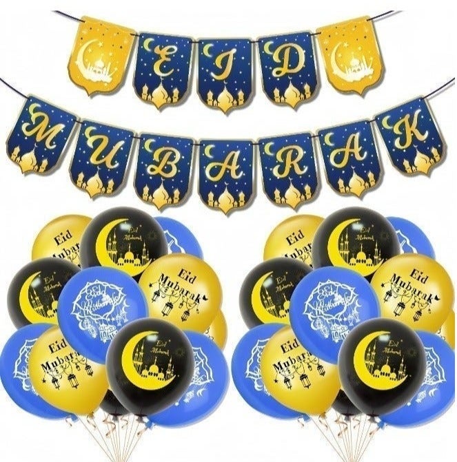 عالم البالونات بالونات عيد مبارك من رقائق الألومنيوم على شكل قمر ونجمة وهيليوم ورمضان كريم لتزيين المنزل ومستلزمات الحفلات الإسلامية - Image 2