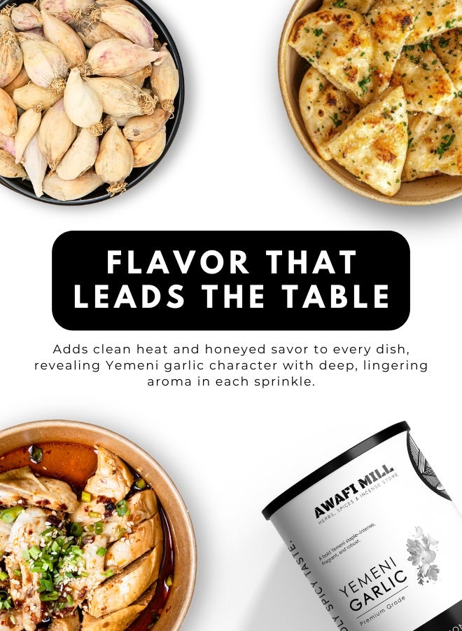 أباميك ثوم عياني ذكر من الدرجة الأولى من مطحنة عواف - رائحة ونكهة استثنائية، وتعدد استخدامات في الطهي - 500 غرام | 17.6 أونصة - Image 4