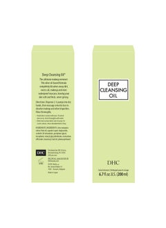 DHC DHC Deep Cleansing Oil and Lip Cream, Facial Cleansing Oil, Makeup Remover, Hydrating, Moisturizing, Soothing, Set, Fragrance and Colorant Free, Ideal for all skin types, 6.7 fl. oz. and 0.05 oz.  - Image 4