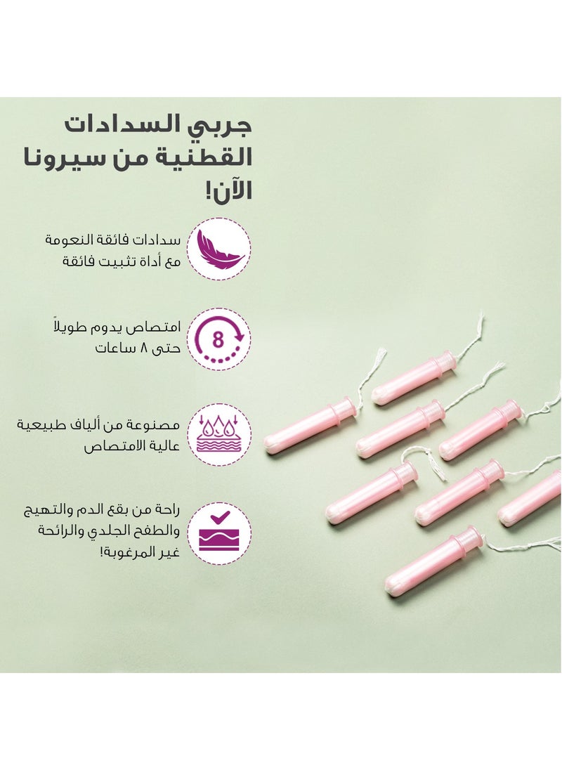 Sirona - Sirona Regular Flow Tampons with Applicator - 16 Pieces | Made in Europe | Ultra Soft & Comfortable | Highly Absorbent | BPA Free | FDA Approved - Image 1