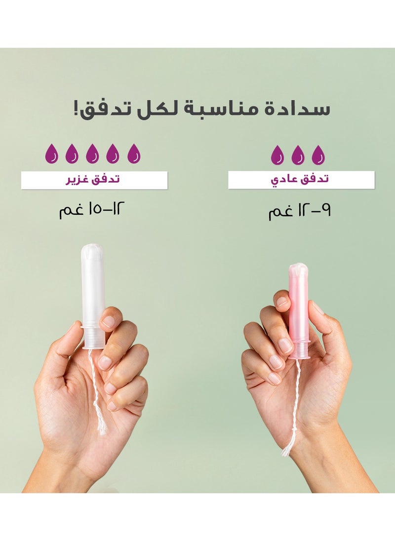 Sirona - Sirona Regular Flow Tampons with Applicator - 16 Pieces | Made in Europe | Ultra Soft & Comfortable | Highly Absorbent | BPA Free | FDA Approved - Image 1