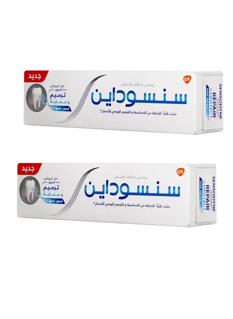 سنسوداين انبوبتان من معجون اسنان  المطور ترميم  وحماية  مع تبييض  75 مل