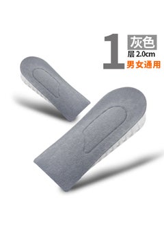 Inner Height Increasing Insole Mens and Womens Invisible Height Increasing Bionic Cyber Celebrity Silicone Half Pad Winter InsoleGray 1 layer 2cm Gray 1 layer 2cm - pzsku/Z148084FD85A480E47DF6Z/45/_/1727185915/50205d6c-faf2-4226-8813-656357382f7f