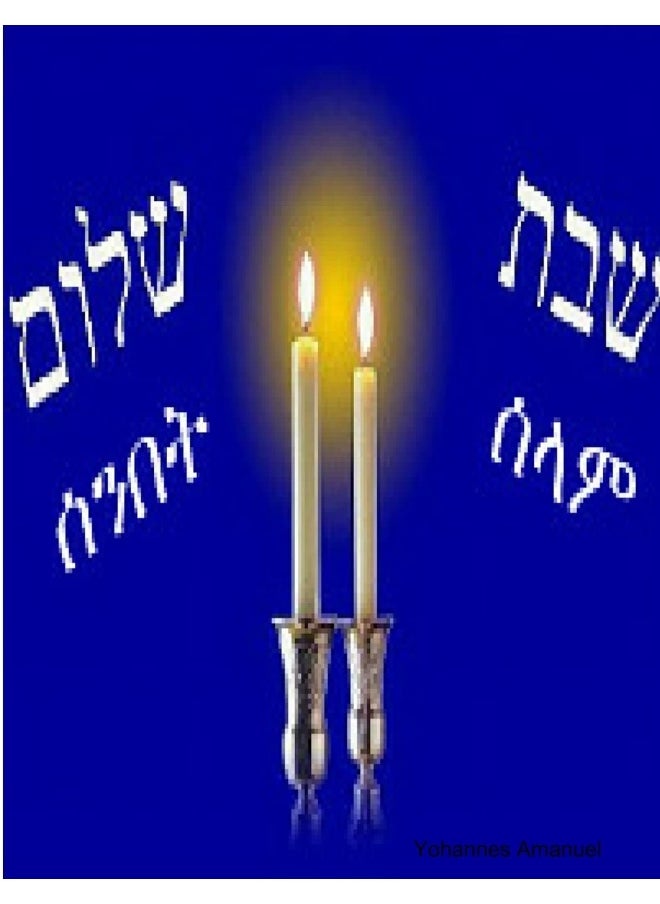 Sabbath Readings' Companion Book  - Image 1