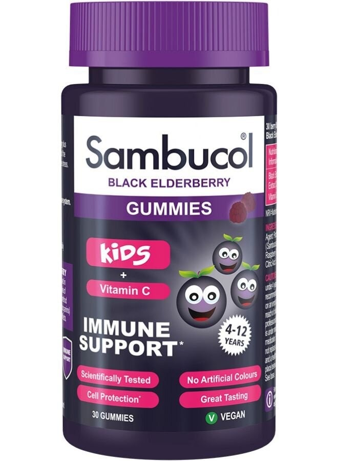 Sambucol حلوى جيلاتينية للأطفال 30 قطعة