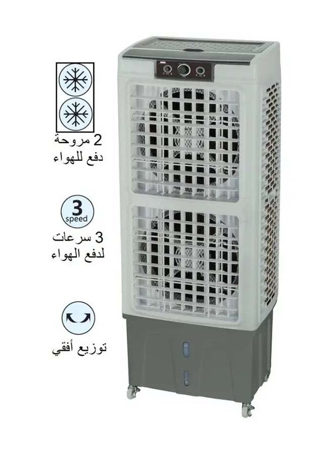 هام مبرد هواء هام 35 لتر، 3 سرعات - Image 2
