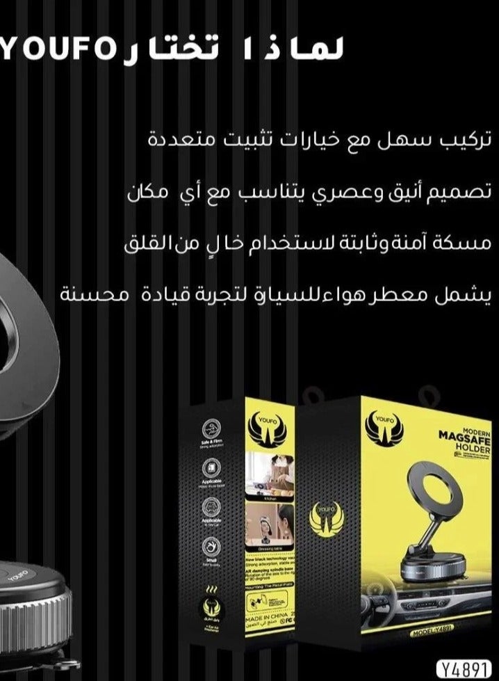 حامل سيارة مغناطيسي MODERN من YOUFO - متوافق مع MagSafe وذراع قابل للتعديل - Image 2