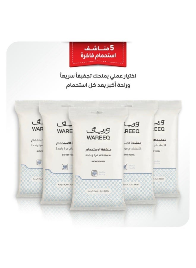 Wareeq 5 Disposable Shower Towels Ultra Absorbent 160x80 CM - Image 1