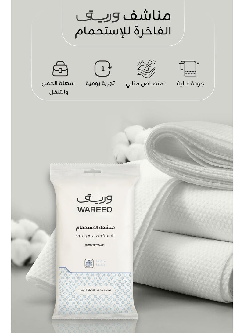 Wareeq 5 Disposable Shower Towels Ultra Absorbent 160x80 CM - Image 4