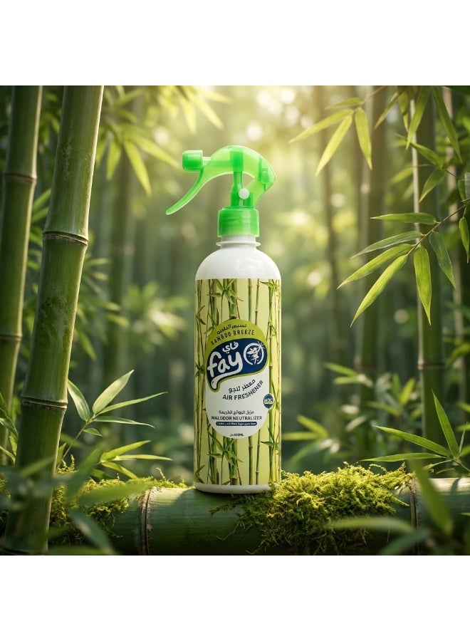 فاى فاي معطر جو ومزيل الروائح الكريهة برائحة نسيم البامبو - Image 4