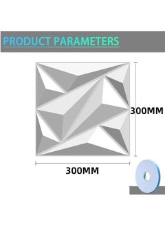 Generic 3D Wall Panel, Diamond Design, PVC Wall Panel, For Living Room, Bedroom, Hotel, Office Wall Decoration, 300*300mm Matt White  - Image 2