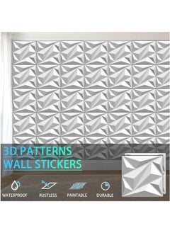 Generic 3D Wall Panel, Diamond Design, PVC Wall Panel, For Living Room, Bedroom, Hotel, Office Wall Decoration, 300*300mm Matt White  - Image 3