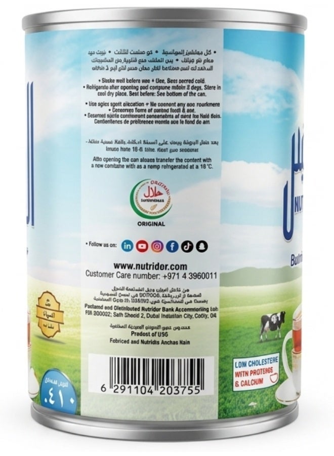 ALMAS حليب مبخر 410غ - Image 2