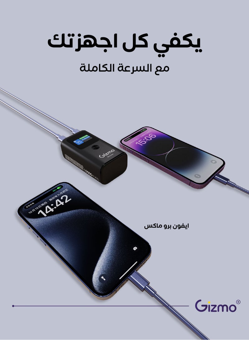 قيزمو بوربانك بسعة 10000 مللي امبير 30 واط مع شاشة عرض ذكية - Image 4