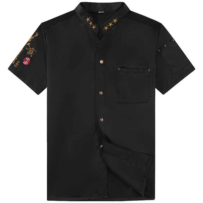 Teahouse V-Neck Chef Work Clothes For Men And Women, Wear, White El Catering Kitchen Work Clothes, Short-Sleeved - Image 1
