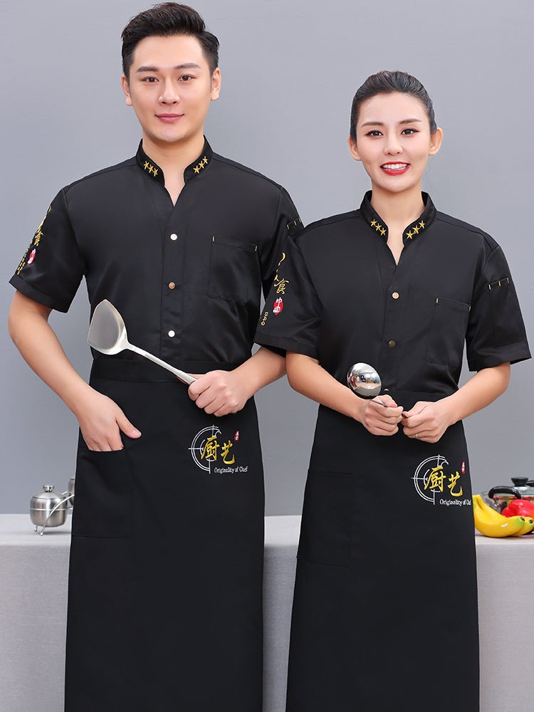 Teahouse V-Neck Chef Work Clothes For Men And Women, Wear, White El Catering Kitchen Work Clothes, Short-Sleeved - Image 3