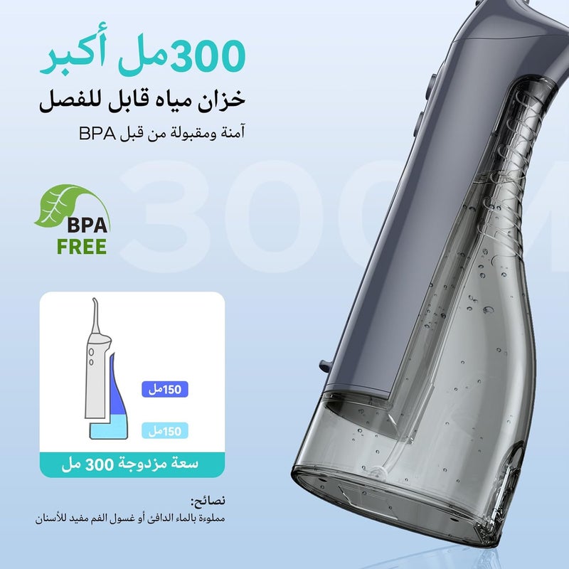 كوسلوس C20 Water Flosser خيط مائي خيط تنظيف المياه للعناية بالأسنان واللثة، لاسلكي، خزان مياه كبير، تنظيف عميق، قابل لإعادة الشحن، مقاوم للماء، خالٍ من مادة BPA، متعدد الفوهات، منزلي وسفر، رمادي - Image 4