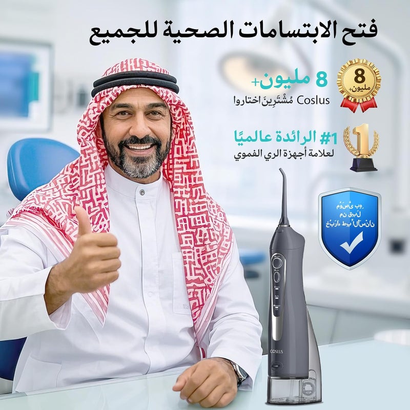كوسلوس C20 Water Flosser خيط مائي خيط تنظيف المياه للعناية بالأسنان واللثة، لاسلكي، خزان مياه كبير، تنظيف عميق، قابل لإعادة الشحن، مقاوم للماء، خالٍ من مادة BPA، متعدد الفوهات، منزلي وسفر، رمادي - Image 2