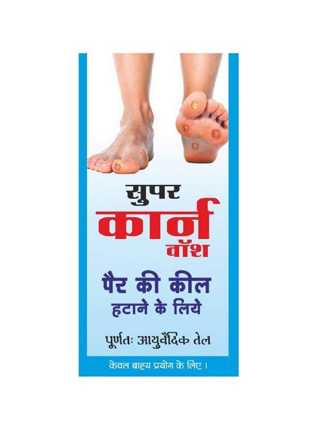 Super Toy - Super Corn Feet Corn Callus Remover Gel 15 Ml - Image 1